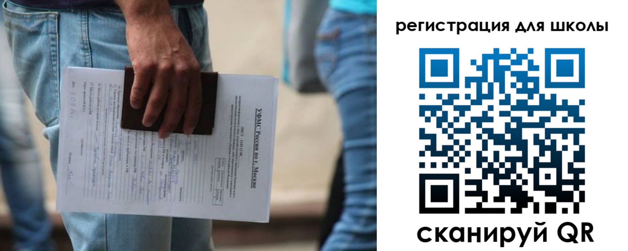 временная регистрация в квартире в Буйе