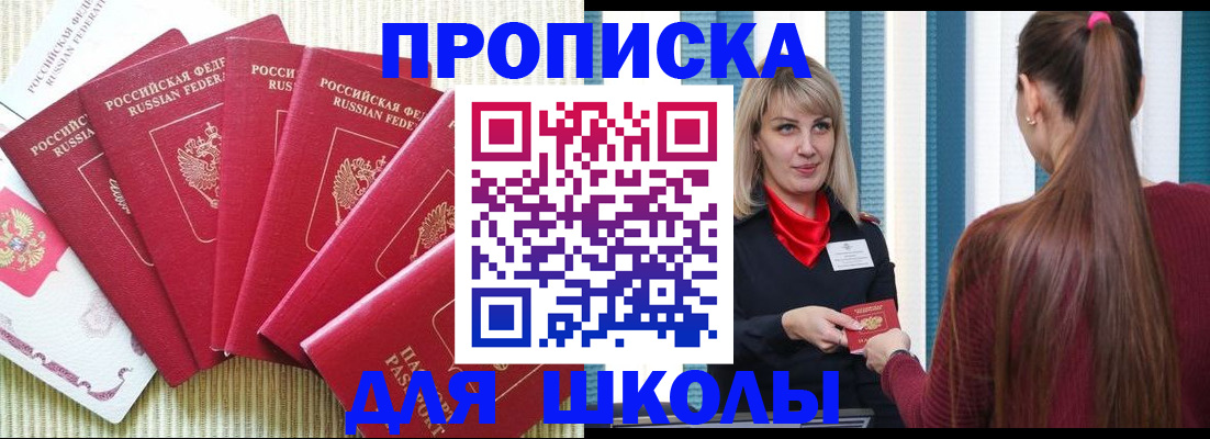 временная регистрация недорого в Буйе